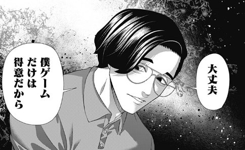 【ジャンケットバンク】ワンヘッド級だったか…身内の中では|にじげん!デイリー