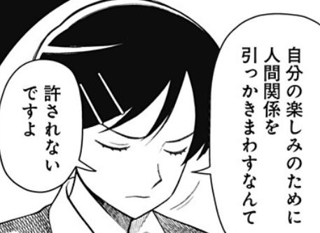 【ふつうの軽音部】おまいう|にじげん!デイリー