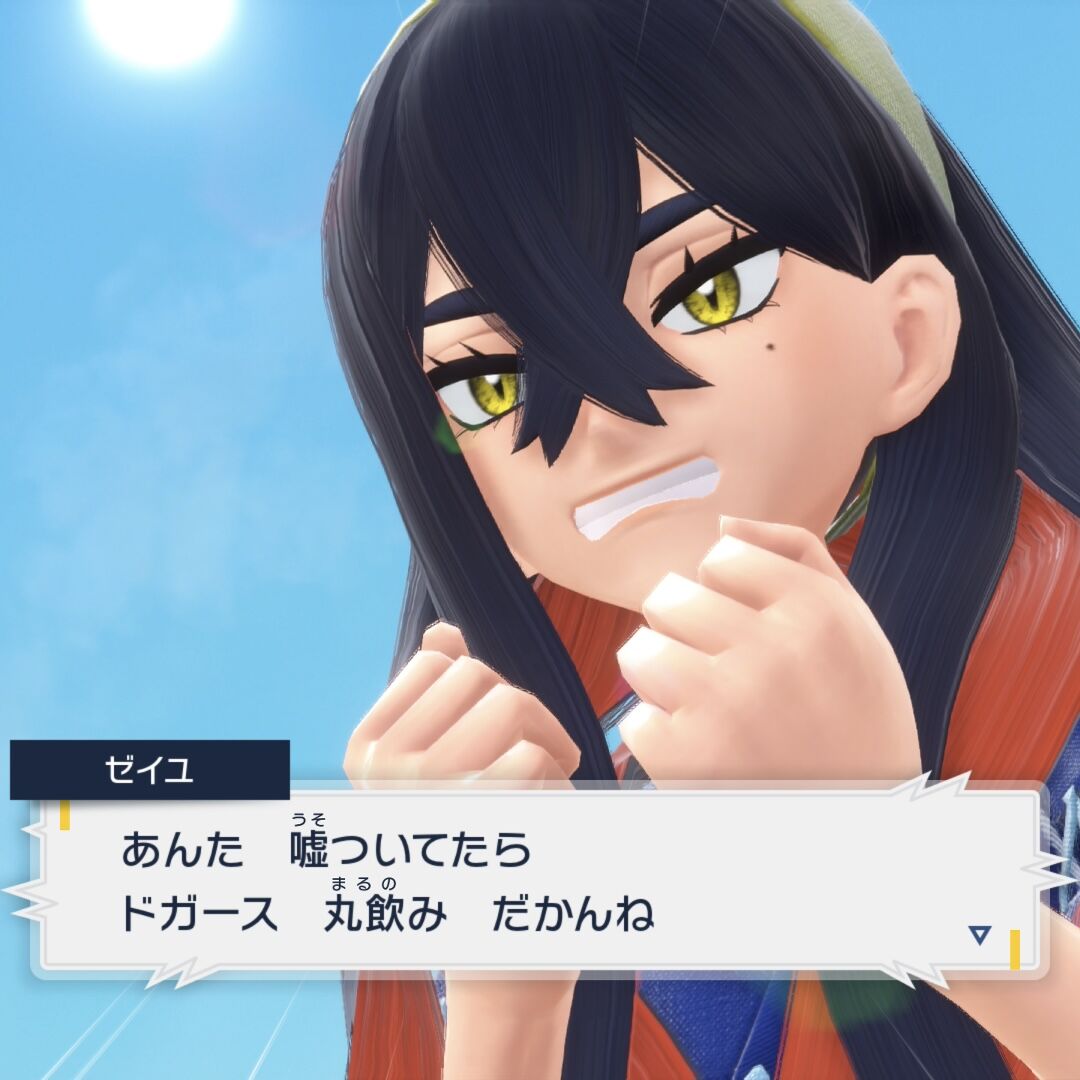 【ポケモン】今更DLC遊んでるんだけど凄い個性が強いねこの子…|にじげん!デイリー