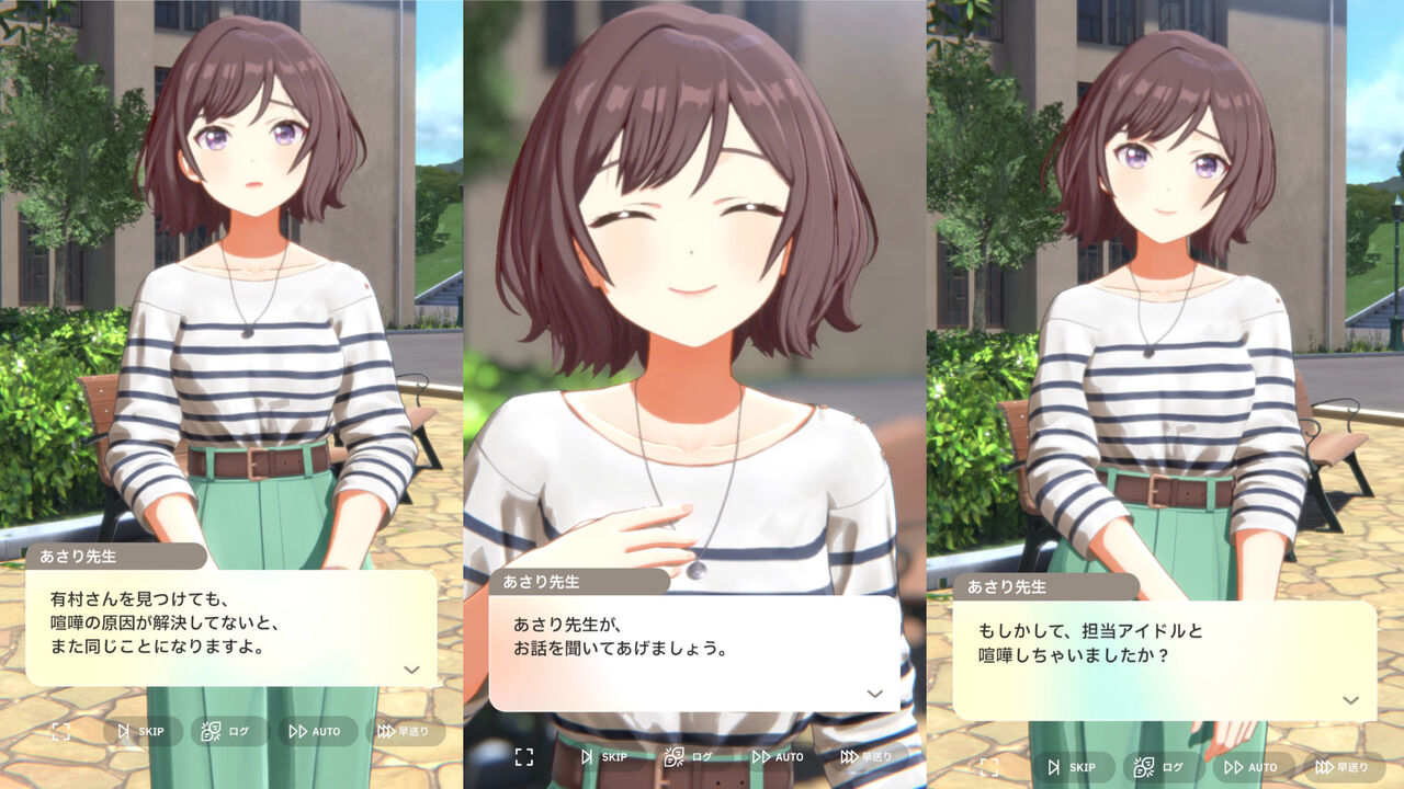 【学マス】めっちゃ良い笑顔|にじげん!デイリー