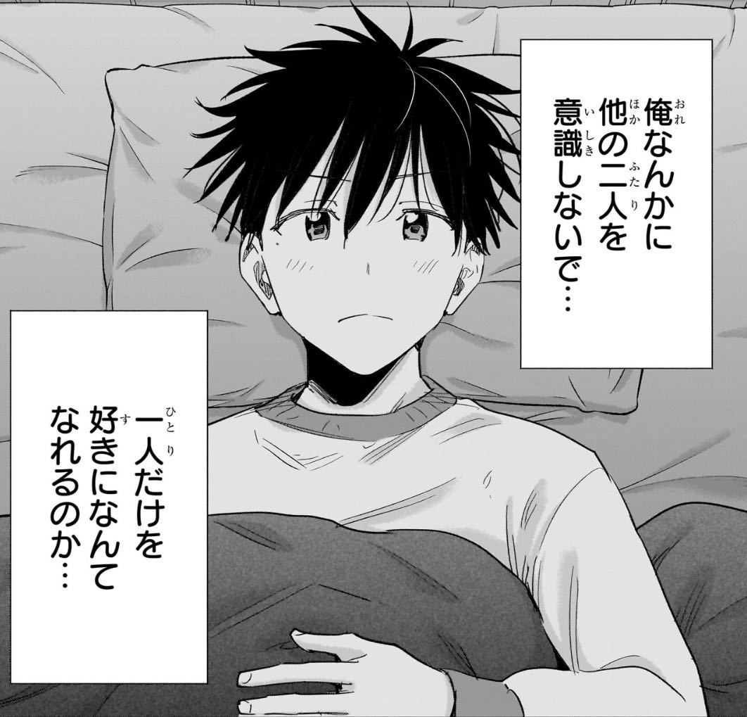 【ひまてん!】今週で急に殿一のことがよくわからなくなった|にじげん!デイリー