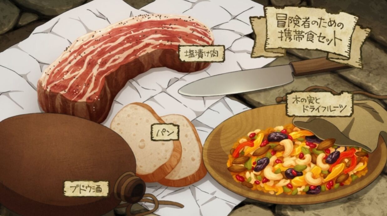 【ダンジョン飯】こういうのに憧れる|にじげん!デイリー