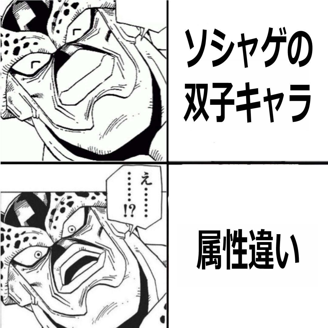 【ソシャゲ】パーティーで一緒に組みづらいんですけど|にじげん!デイリー