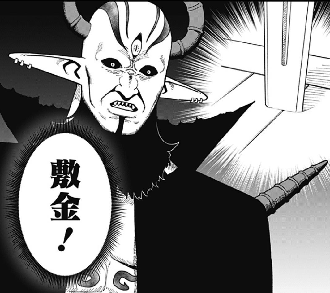 【姫様拷問の時間です】魔王様かわいそう|にじげん!デイリー