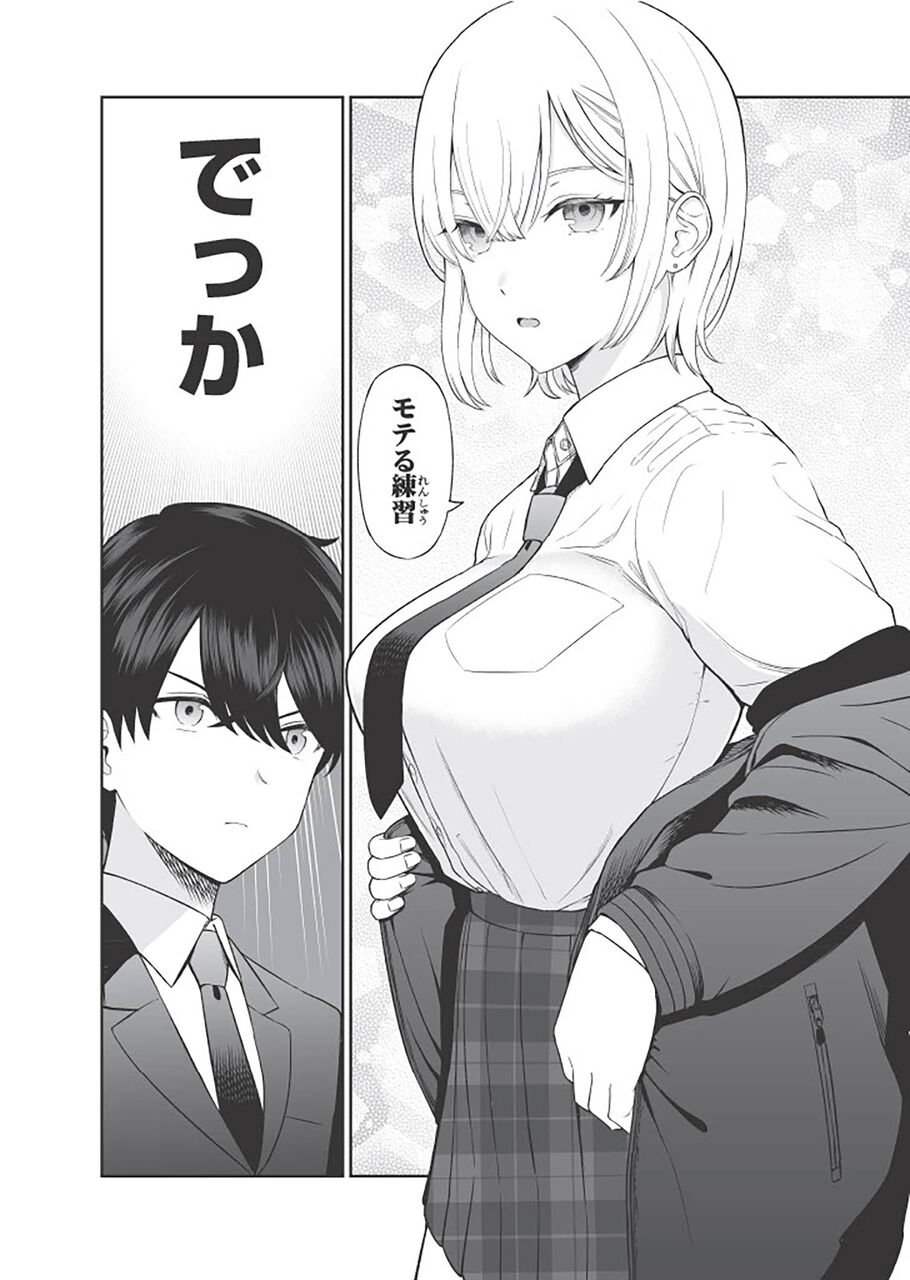 【王子様の友達】名無しはサブキャラたちでちょっと盛り上がりすぎじゃないかな?|にじげん!デイリー