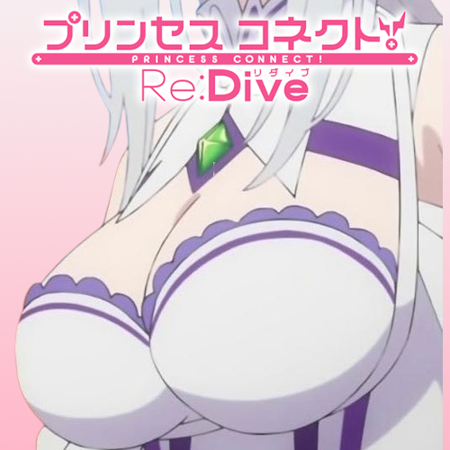 【プリコネ】俺はエミリアのその高潔な精神性に惚れたんだ|にじげん!デイリー