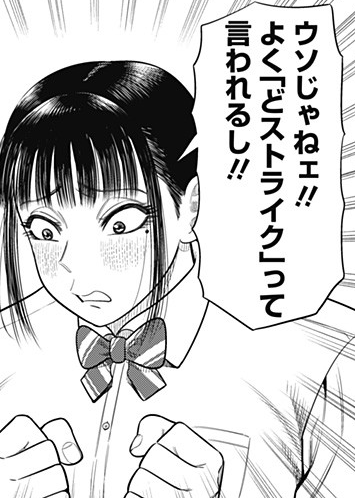 【サンキューピッチ】一部にどストライクなのは分かる|にじげん!デイリー