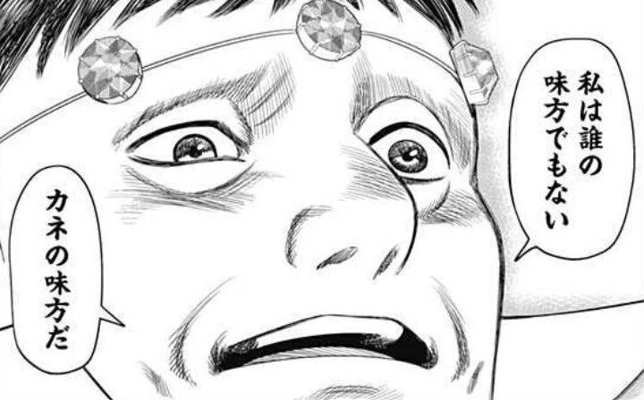 【ハイパーインフレーション】グレシャムがガチの美女に変わったお陰でハイパーインフレーションがアニメ化する夢を見た|にじげん!デイリー