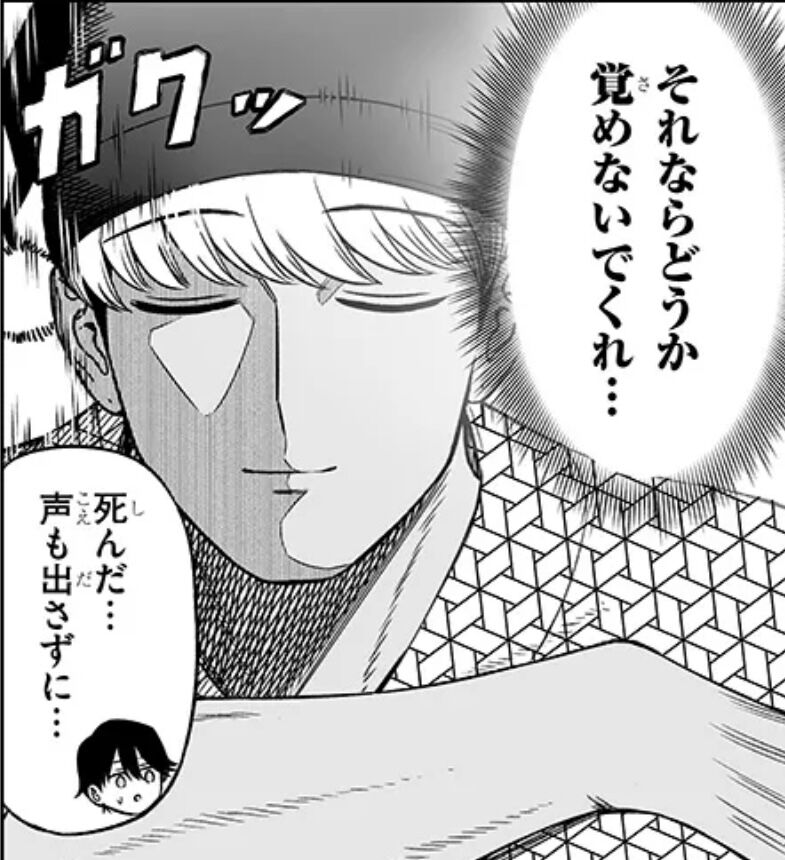 【王子様の友達】これくらい満ち足りて死にたい|にじげん!デイリー