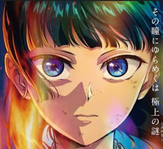 【薬屋のひとりごと】薬屋のひとりごと実写化決定!猫猫は芦田愛菜(21)!|にじげん!デイリー