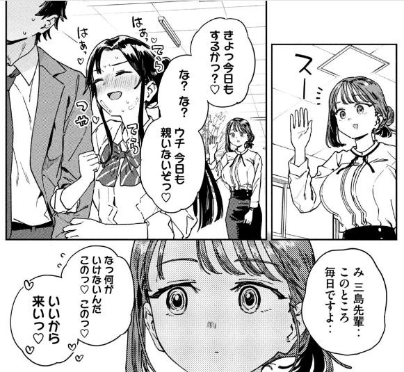 https://livedoor.blogimg.jp/nijigen_daily/imgs/3/1/31853876.jpg