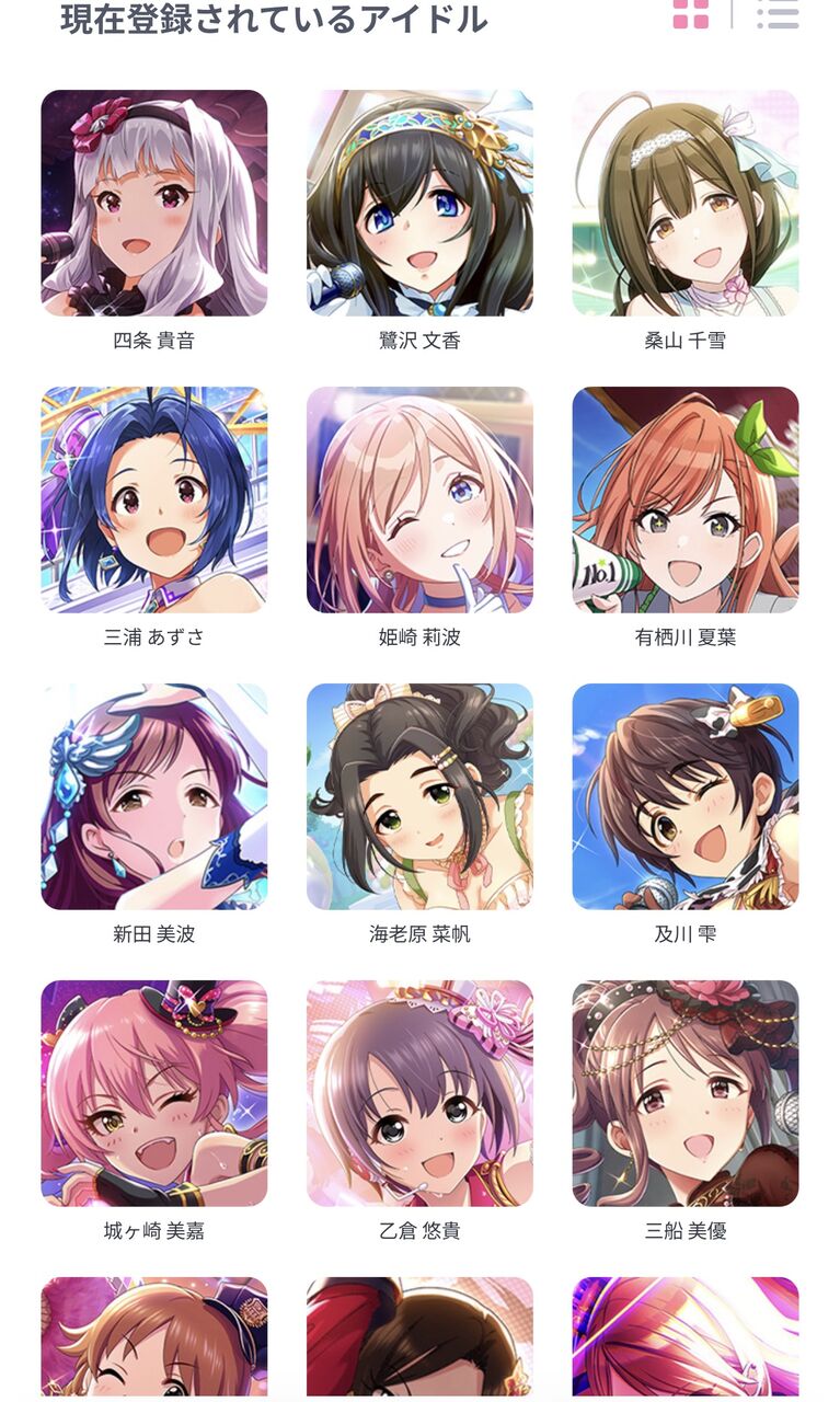 https://livedoor.blogimg.jp/nijigen_daily/imgs/3/3/3356cb97.jpg