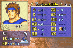 【ファイアーエムブレム】正直ソフィーヤよりよっぽど使い辛いし弱いと思う|にじげん！デイリー