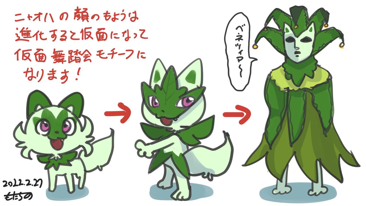 【ポケモン】俺が久しぶりにベネツィア見たくなったから見た|にじげん！デイリー
