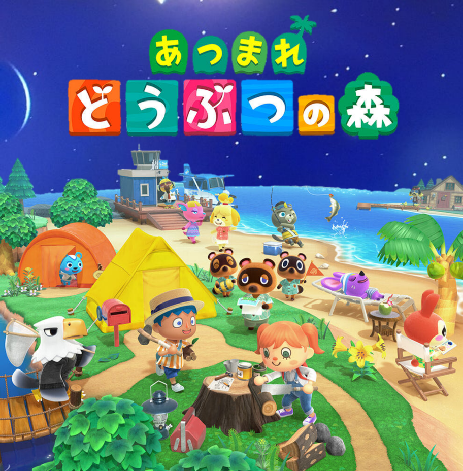 【どうぶつの森】ここは深夜の日記帳|にじげん！デイリー