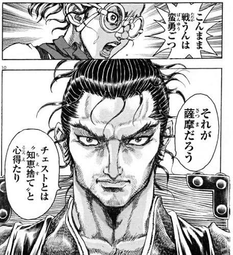 【衛府の七忍】無料公開+最終巻だけ買って読み終えたんだけどめちゃくちゃ唐突に終わってびっくりした|にじげん!デイリー