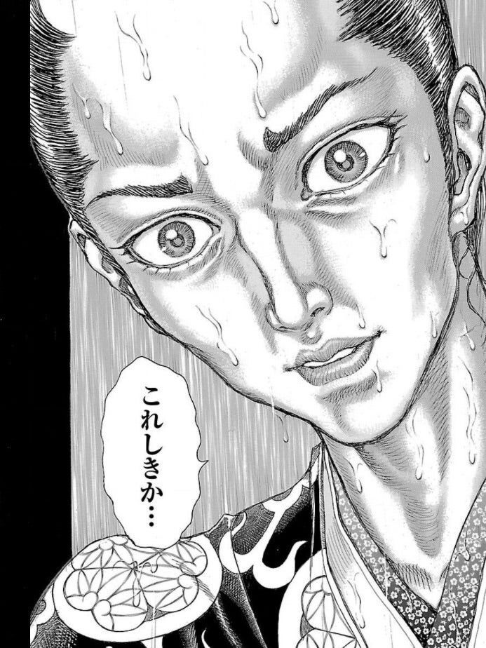 【シグルイ】ラストの塩試合見てつまんね〜切腹しろよとか言わなかったの珍しいなとまぁどっちにしろ似たような結末になるけどさ|にじげん!デイリー