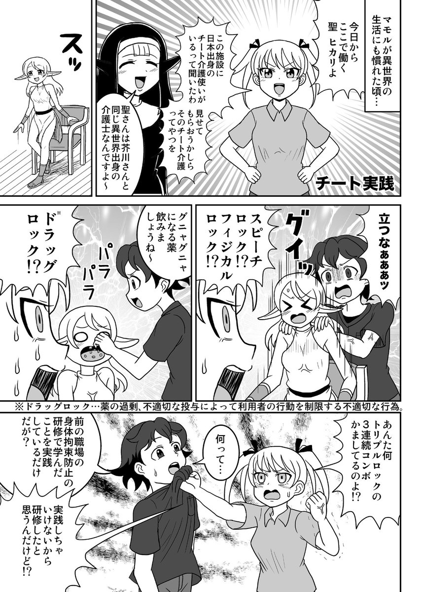 https://livedoor.blogimg.jp/nijigen_daily/imgs/3/7/374bfca1.jpg