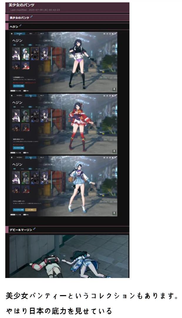 https://livedoor.blogimg.jp/nijigen_daily/imgs/3/7/3752fae3.jpg
