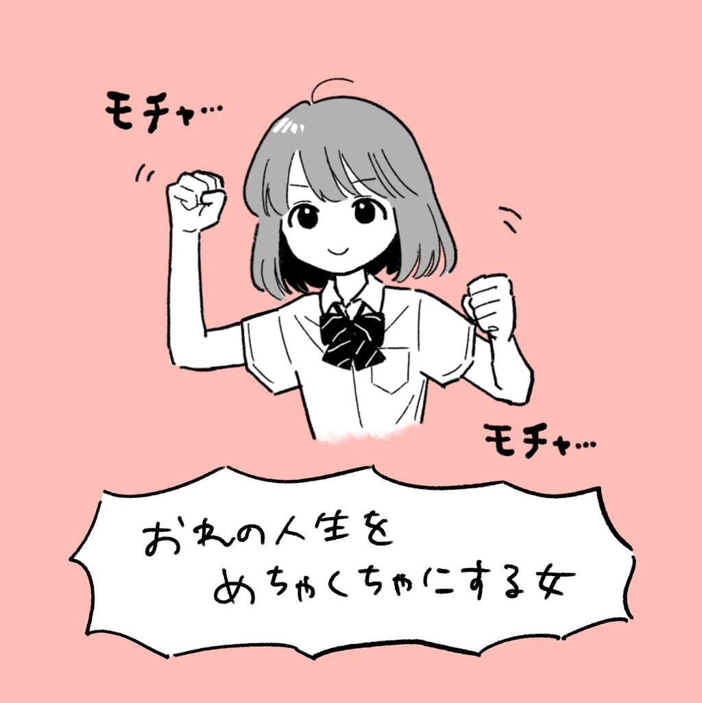 https://livedoor.blogimg.jp/nijigen_daily/imgs/3/7/37563738.jpg