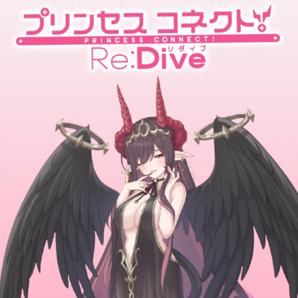 【プリコネ】露骨にエッチな面を出されるとかえってエッチさを感じない|にじげん!デイリー