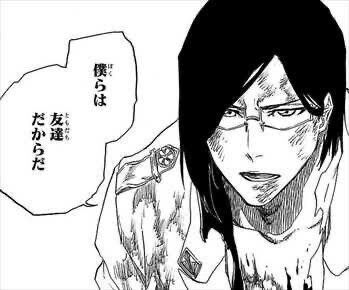 【BLEACH】良い台詞だと思う|にじげん!デイリー