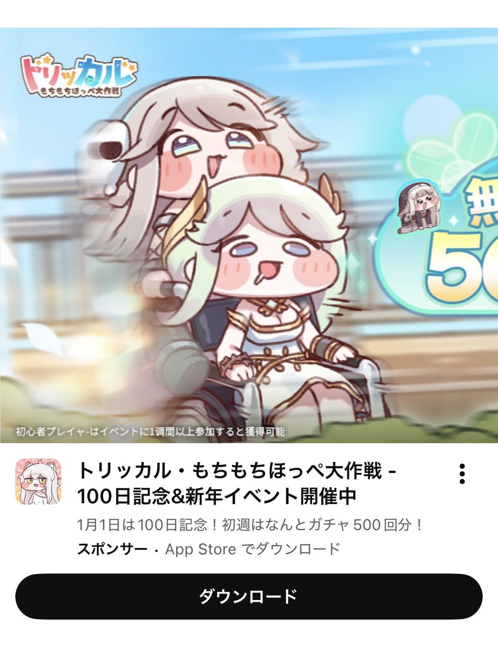 【トリッカル】トリッカル…老老介護…|にじげん!デイリー