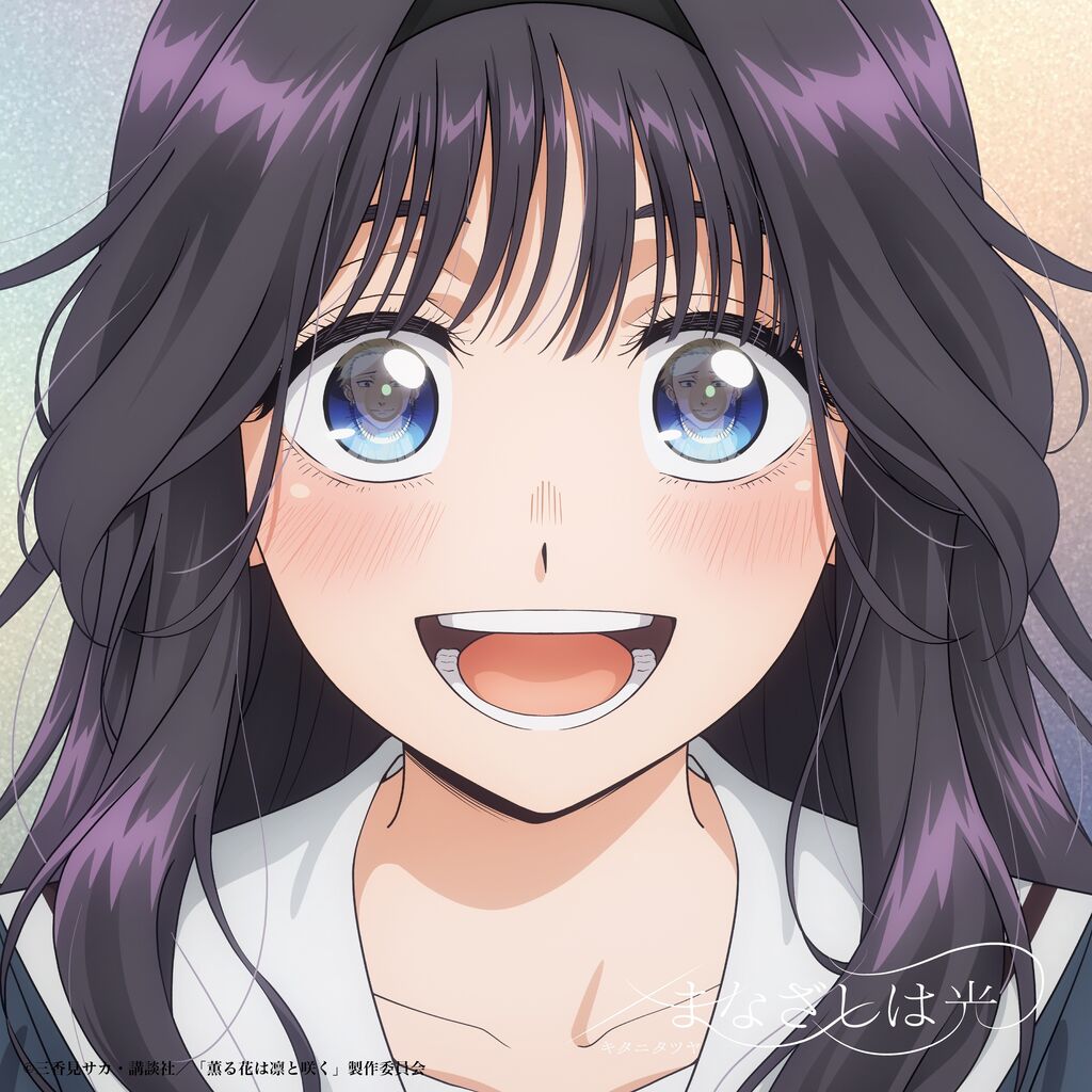 【薫る花は凛と咲く】つよい|にじげん!デイリー