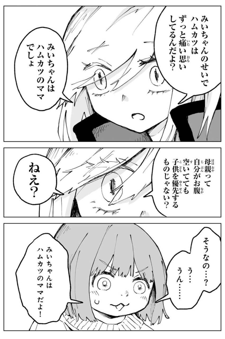 https://livedoor.blogimg.jp/nijigen_daily/imgs/3/a/3a1b443b.jpg