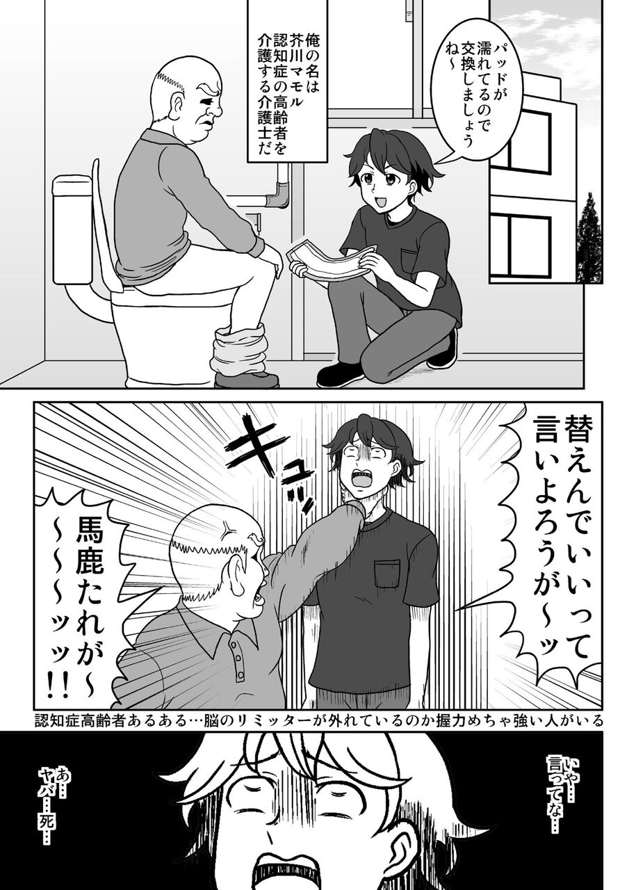 https://livedoor.blogimg.jp/nijigen_daily/imgs/3/a/3a545f20.jpg