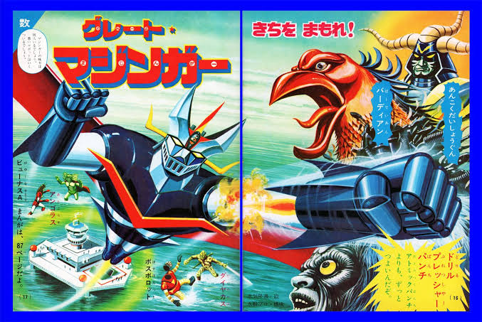 【マジンガー】ロケットパンチとアイアンカッターは作中での使用頻度を見ても単純な上位互換性のある武器って感じじゃないっぽいけどアトミックパンチとドリルプレッシ|にじげん!デイリー