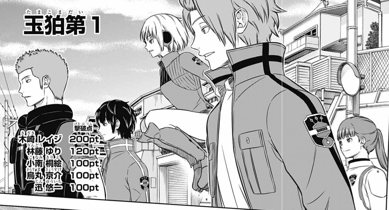 【ワールドトリガー】あいよ!迅さん入り玉狛第一ね!|にじげん!デイリー