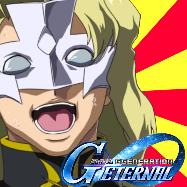 【Gジェネ】眠らぬさ!|にじげん!デイリー