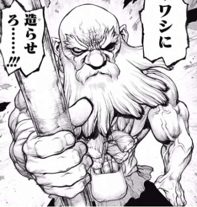 【Dr.STONE】途中で死ぬと思ってたキャラ|にじげん!デイリー