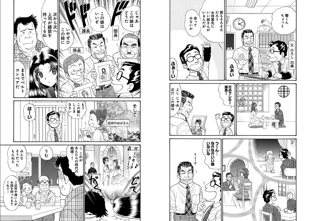 【ぬ~べ~】人に敷かれたレールなんてまっぴらごめんだから|にじげん!デイリー