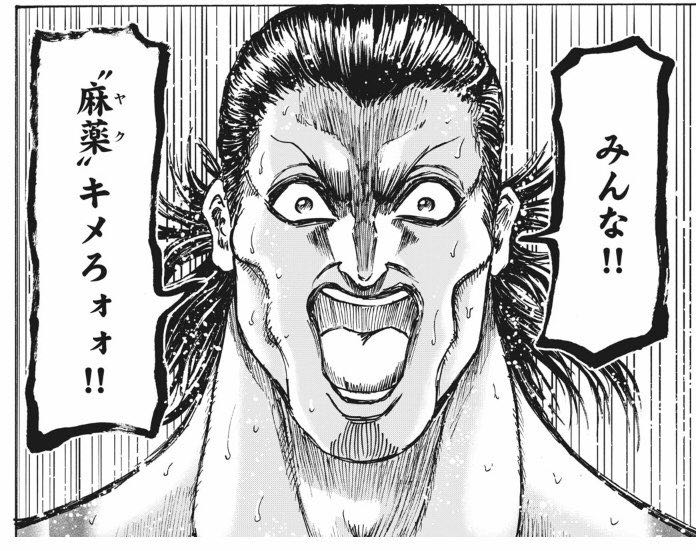 【忍者と極道】漢中水泳(カンチュウスイエイ)だぜっっ!!|にじげん!デイリー