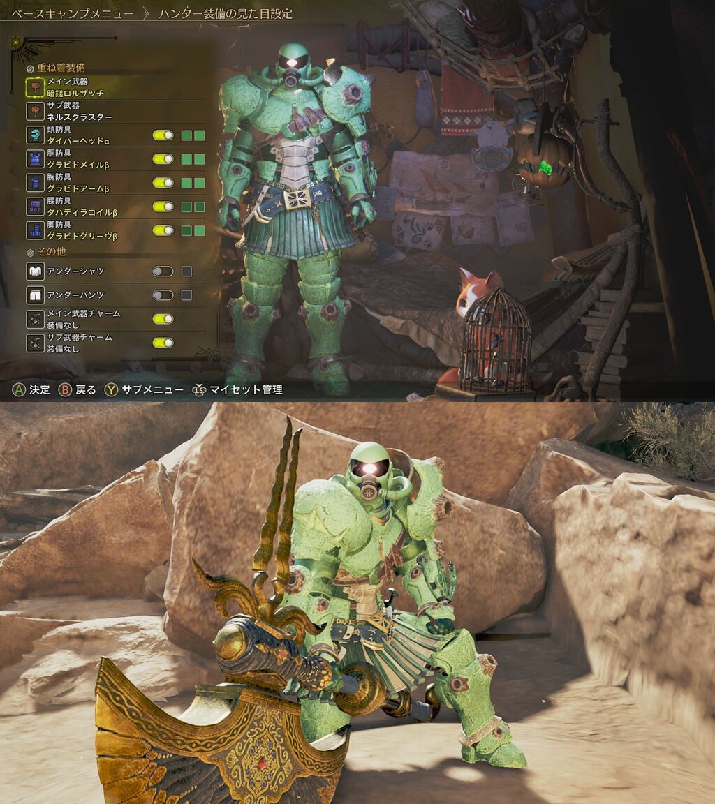 【モンハンワイルズ】モンハンワイルズのキャラクエの自由度の高さはすごいと思うんだよね|にじげん!デイリー