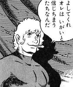 【スペースコブラ】元のイケメンと比べると野暮ったい顔な整形後の顔|にじげん!デイリー