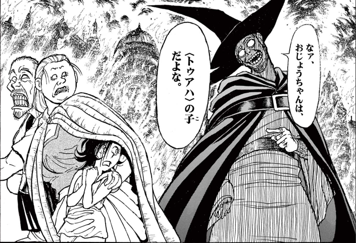 【藤田和日郎】キタ━━━━━━(゚∀゚)━━━━━━ !!!!!|にじげん!デイリー