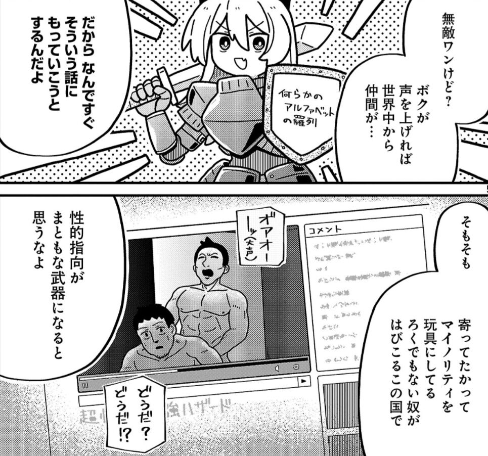 https://livedoor.blogimg.jp/nijigen_daily/imgs/4/2/4252d998.jpg