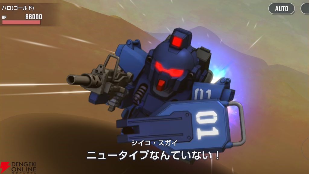 https://livedoor.blogimg.jp/nijigen_daily/imgs/4/2/426b828b.jpg