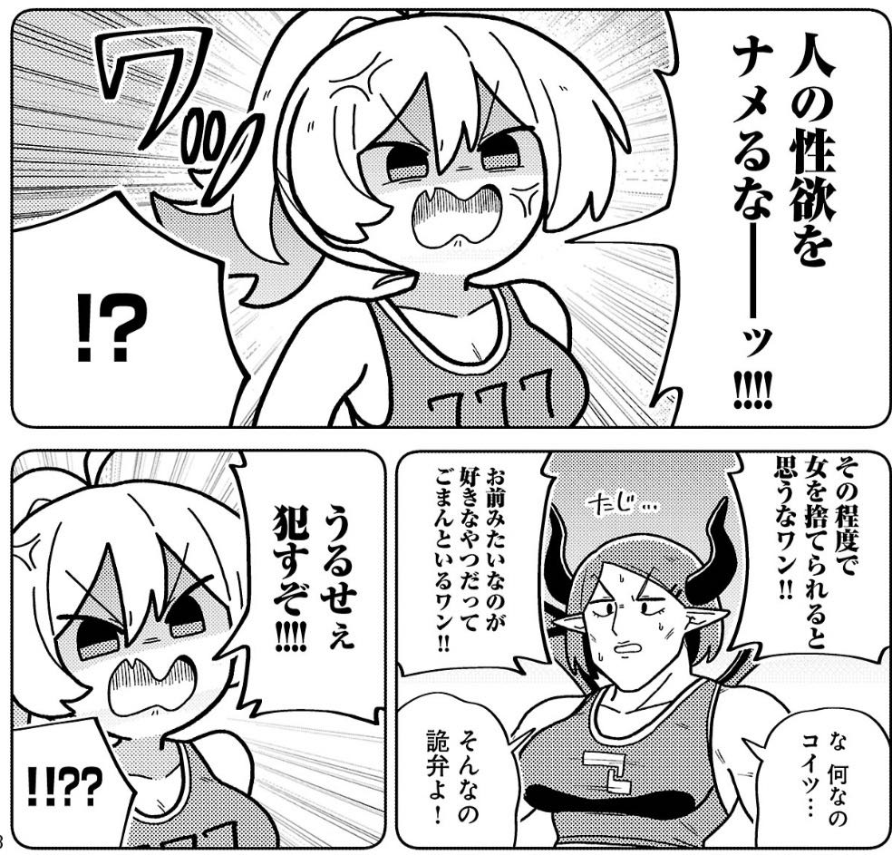 https://livedoor.blogimg.jp/nijigen_daily/imgs/4/2/427cbef6.jpg