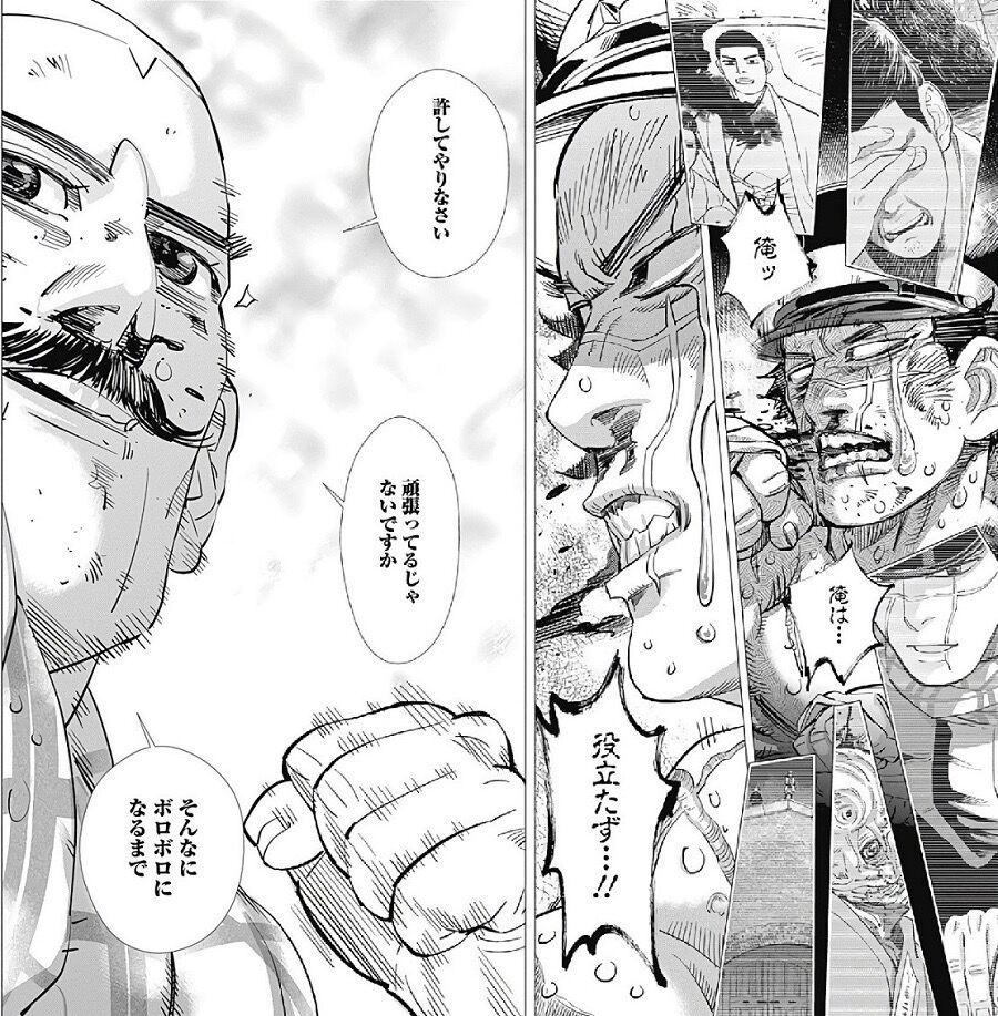 【ゴールデンカムイ】ここすき|にじげん!デイリー