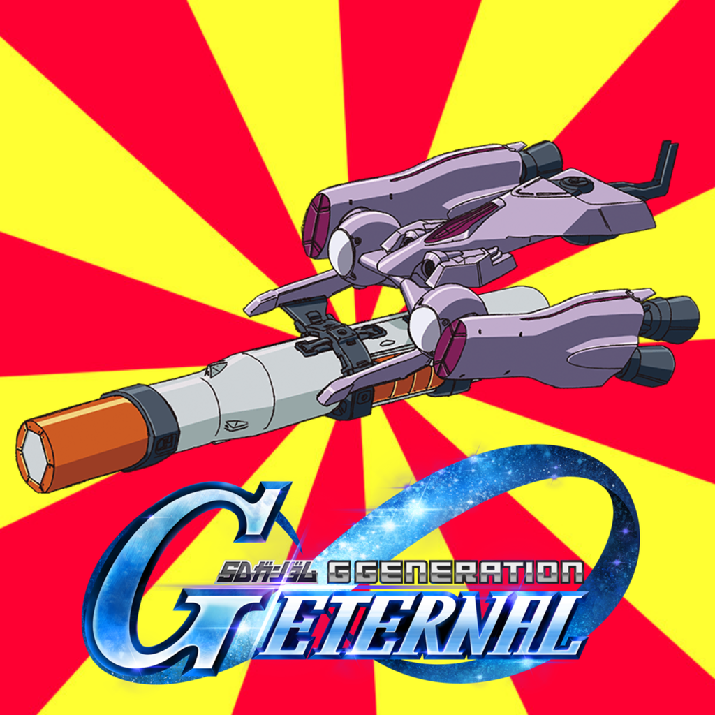 【Gジェネ】名無しに支援防御を行います!|にじげん!デイリー