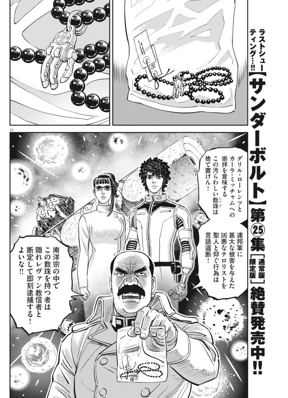 https://livedoor.blogimg.jp/nijigen_daily/imgs/4/2/42ed716b.jpg
