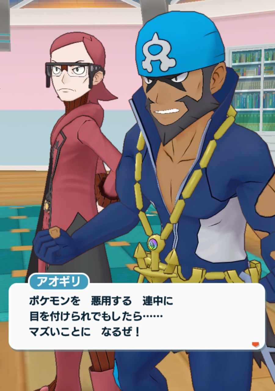 【ポケモン】許せねぇ!|にじげん!デイリー