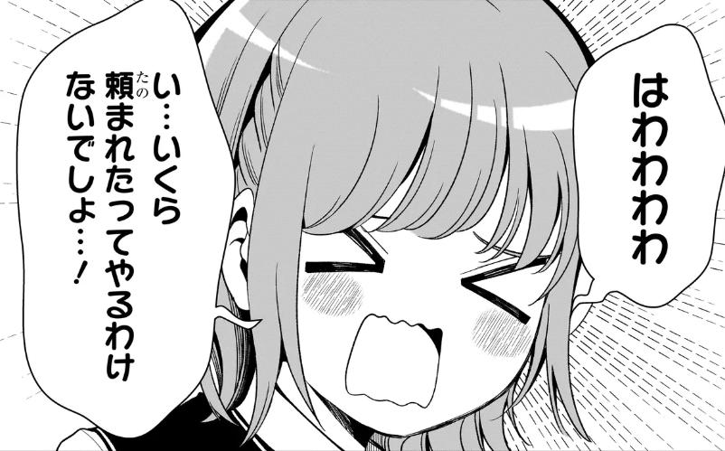 https://livedoor.blogimg.jp/nijigen_daily/imgs/4/3/434fc74b.jpg