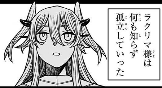 【ケントゥリア】可哀そうは可愛い|にじげん!デイリー