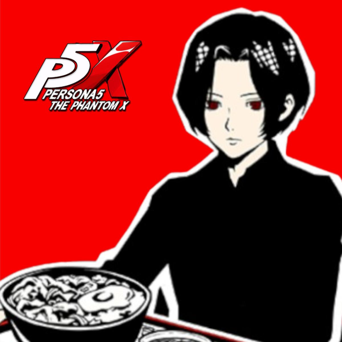 【ペルソナ】牛丼食ってナビ待つクソガキ|にじげん!デイリー