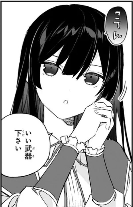 https://livedoor.blogimg.jp/nijigen_daily/imgs/4/4/44daa52e.jpg